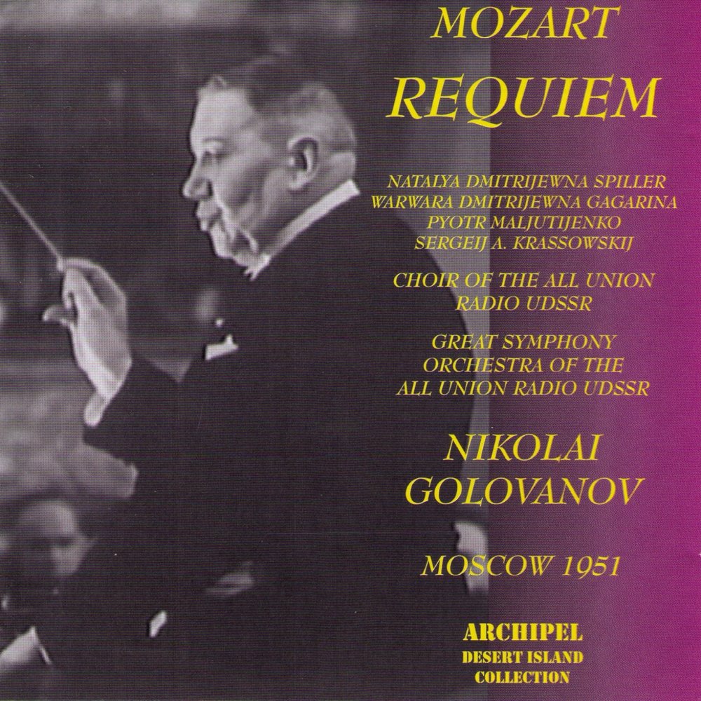 Requiem in d minor. CD Ignaz Friedman complete recordings цена в рублях. Виниловая пластинка Wladyslaw kedra Piano сделано в Польше цена.