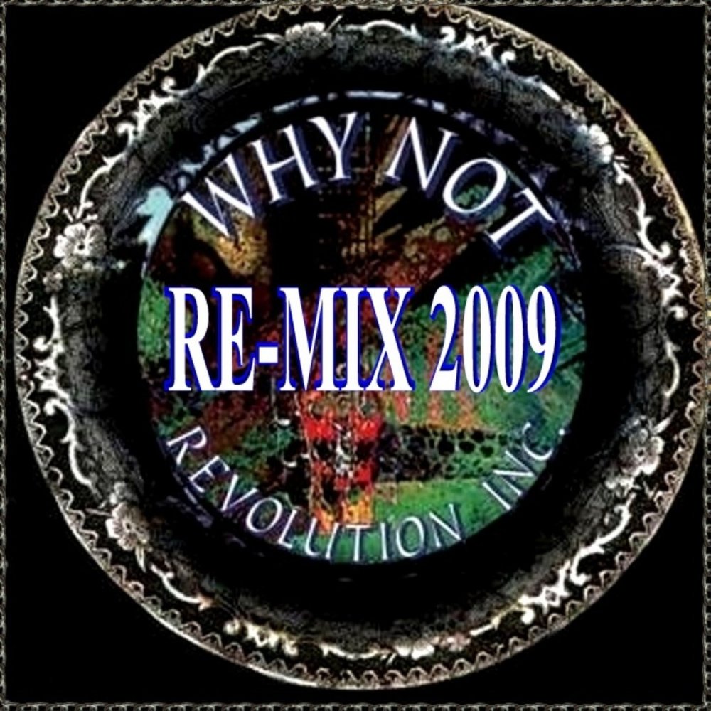 Why not we. Рок-группа why not?!.