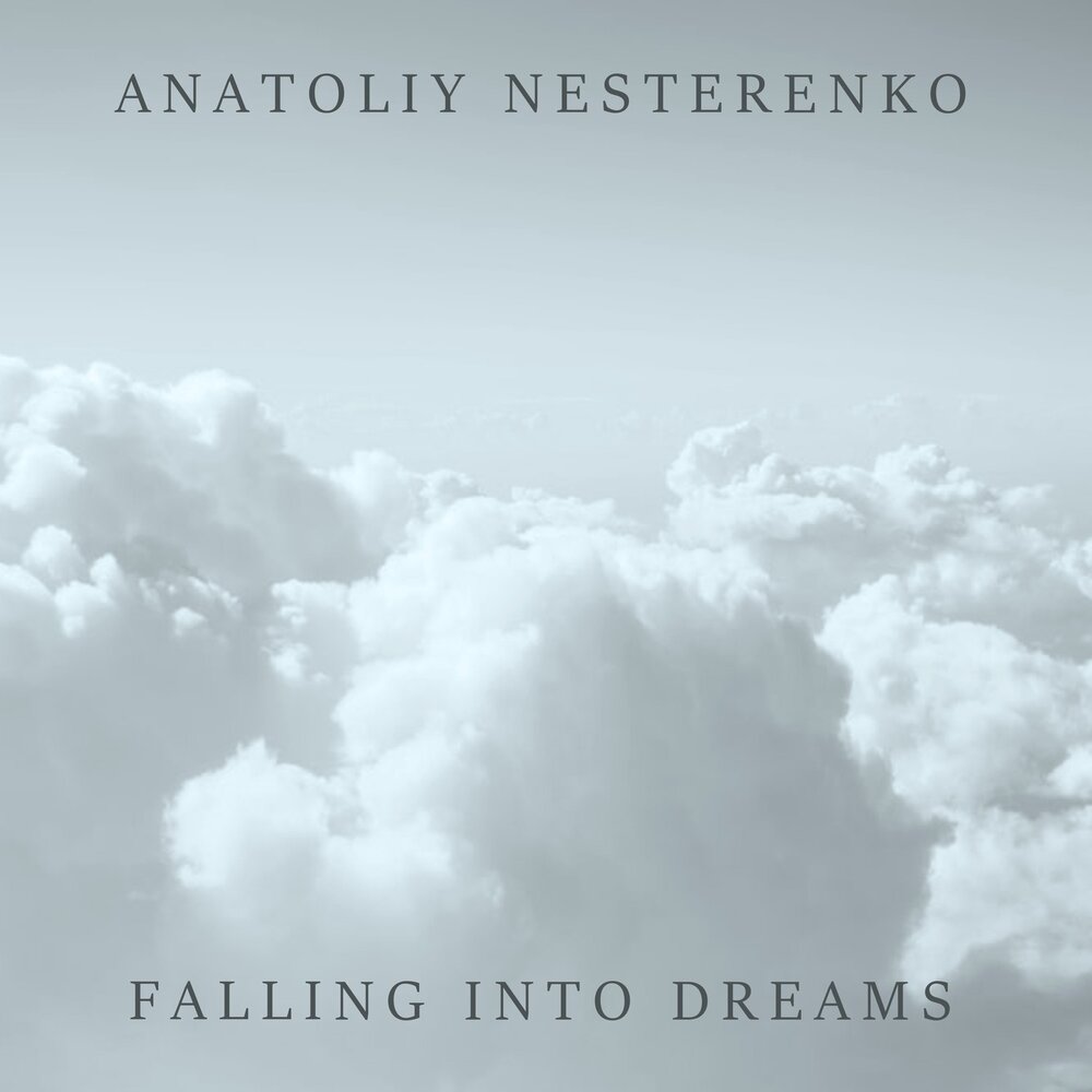 Into a dream. Into the dream. The soul driver. Into the dream. Бирюзовая планета.
