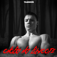 artist-cover