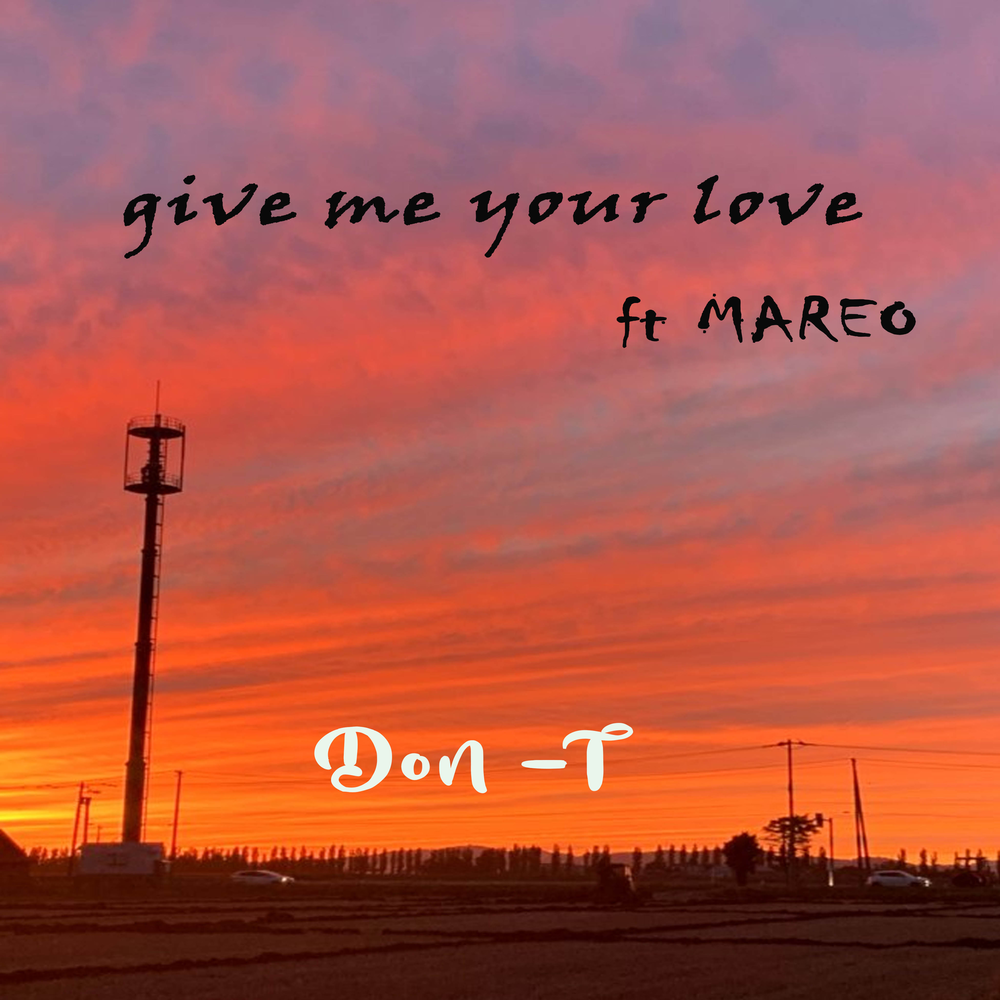 Песня don t you give me