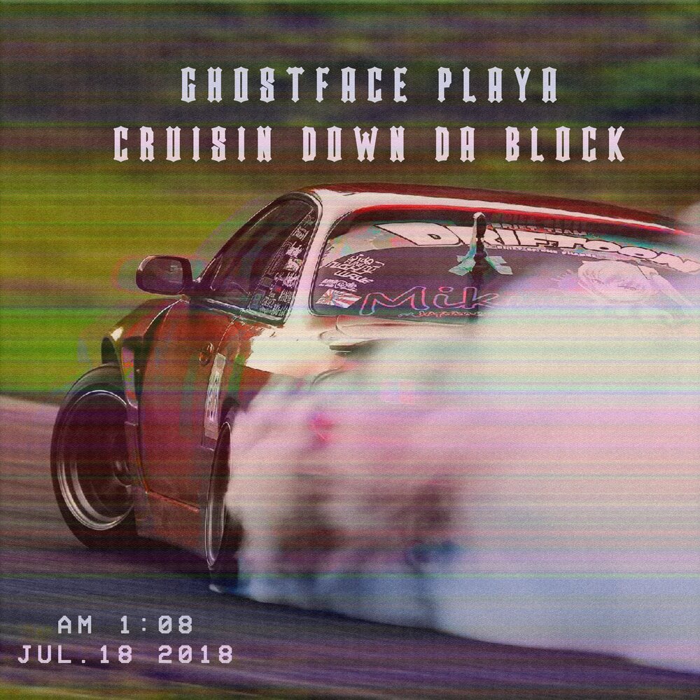 Ghostface Playa альбом Cruisin' Down Da Block слушать онлайн бесплатно...