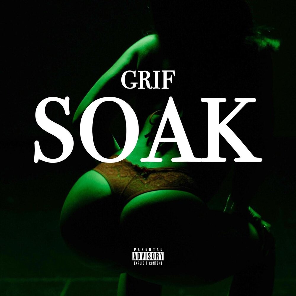 песня soaked shy smith