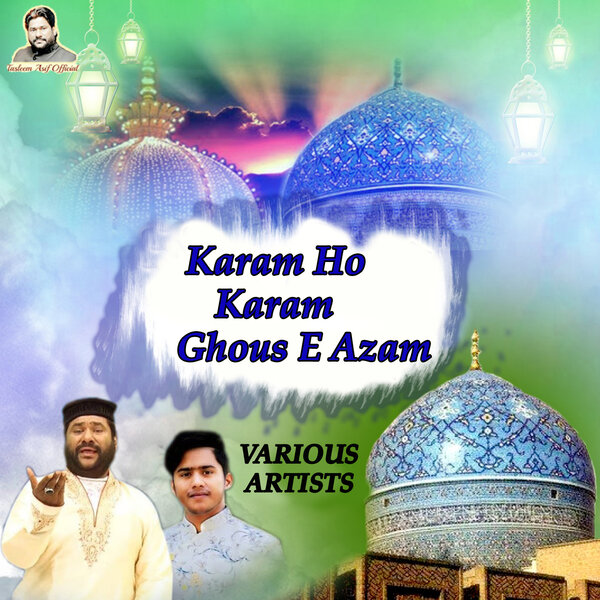 track-cover