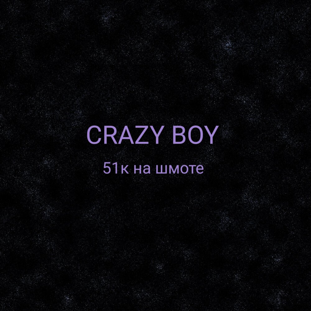 Baby i am crazy