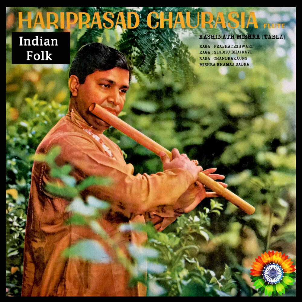 Hariprasad Chaurasia. Кассета флейта бансури Чаурасия. Флейты Индия музыка. Музыка India Bamboo.