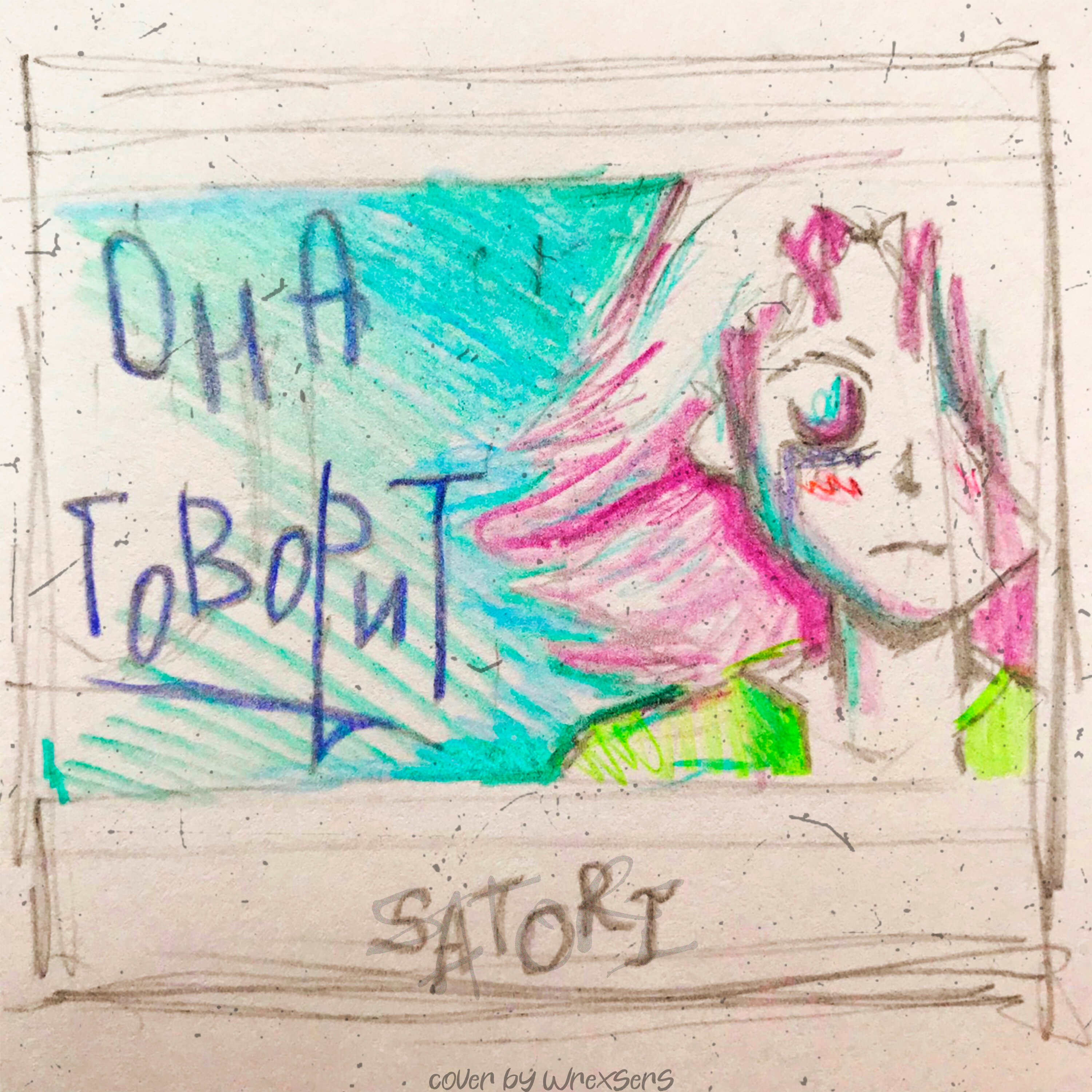 Satori