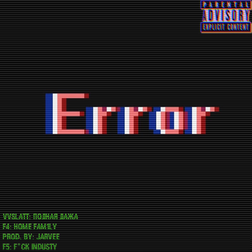 Img error. Надпись Эррор. Гифки Error. Error аватарка. Надпись ошибка.