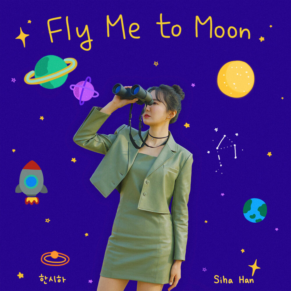 Fly the moon слушать. Fly to the Moon. I'M Flying to the Moon. Fly me to the Moon. Fly me to the Moon сердечко.