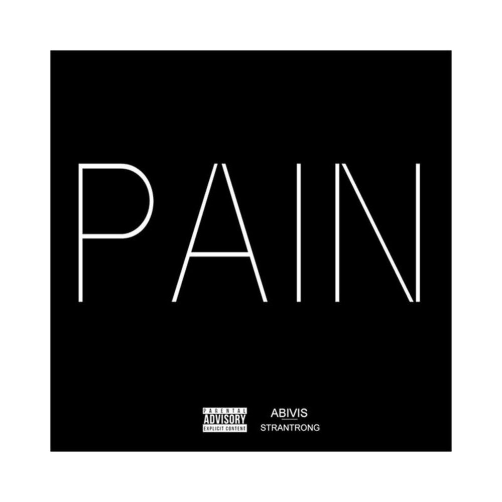 Pain песня.