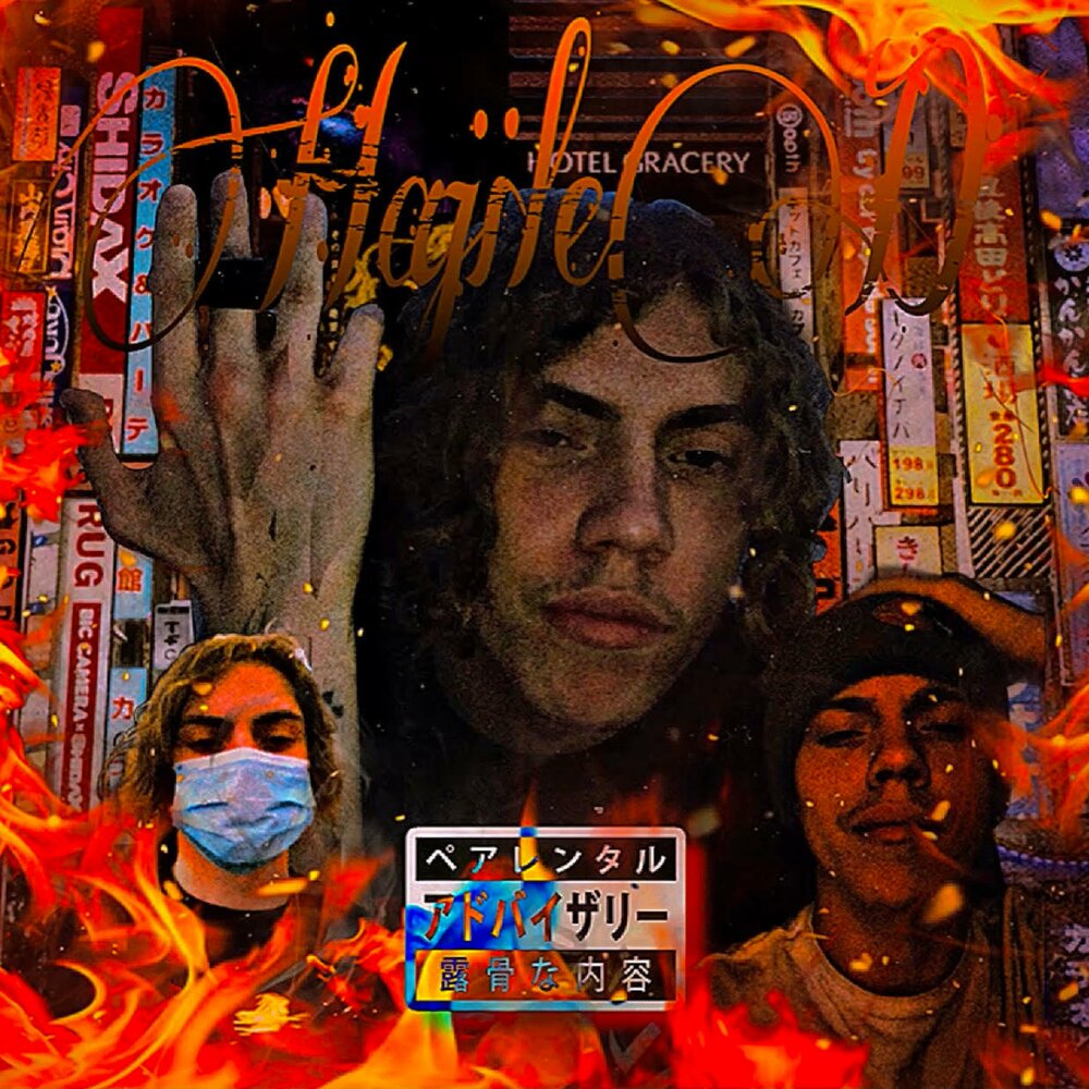 track-cover