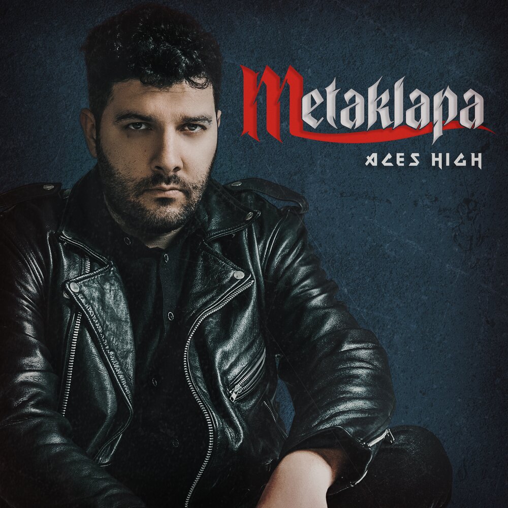 Высокий mp3. Metaklapa.