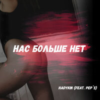 artist-cover