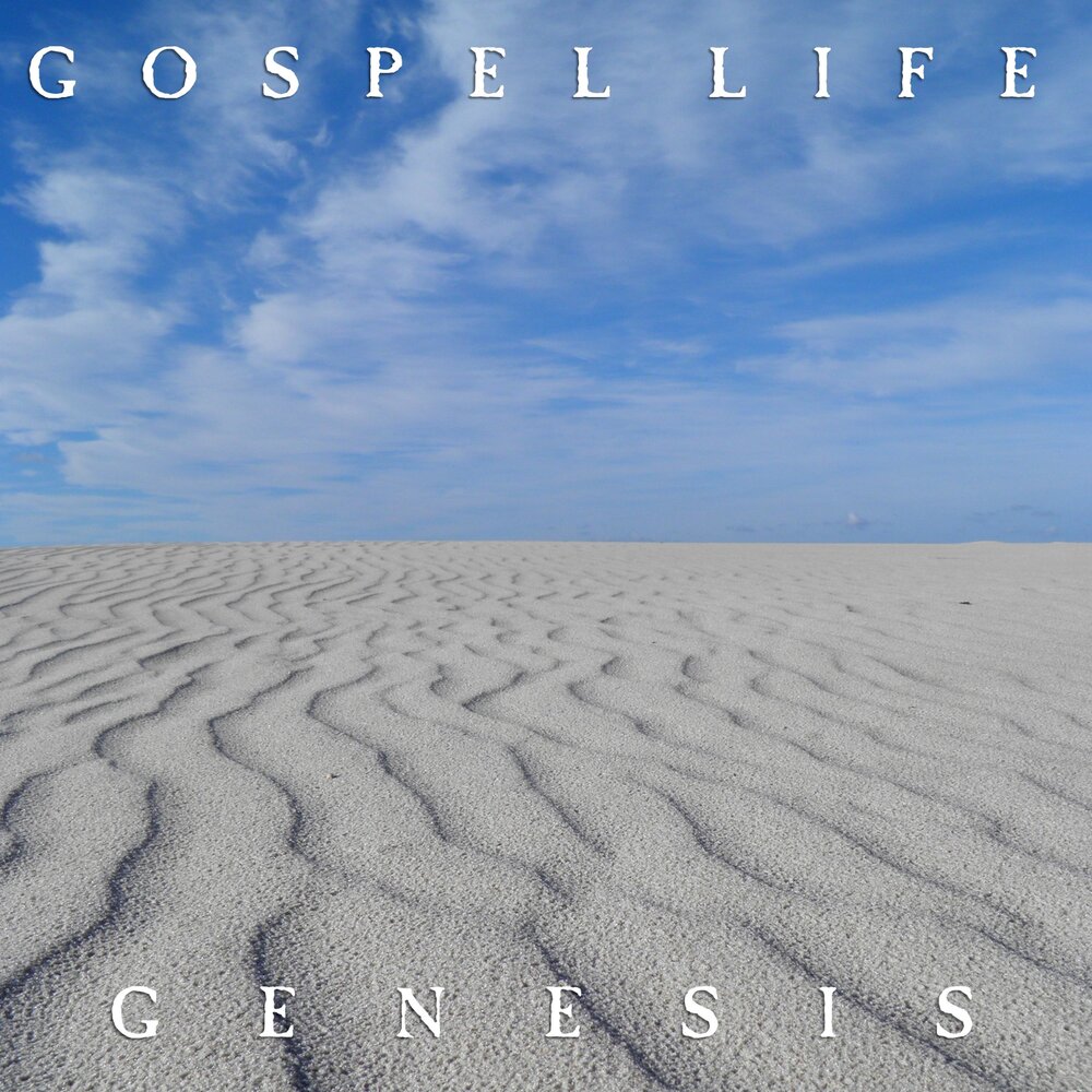 Genesis life. Музыка на песке. Empezar. I Chill.