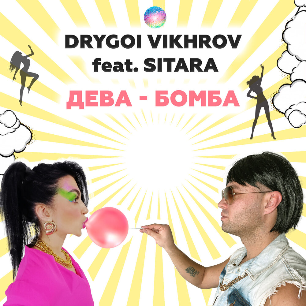 харли квин рисунок мультяшный. кэнди гёрл. обои девушки. картинки на аву необычные. дева опасный знак.