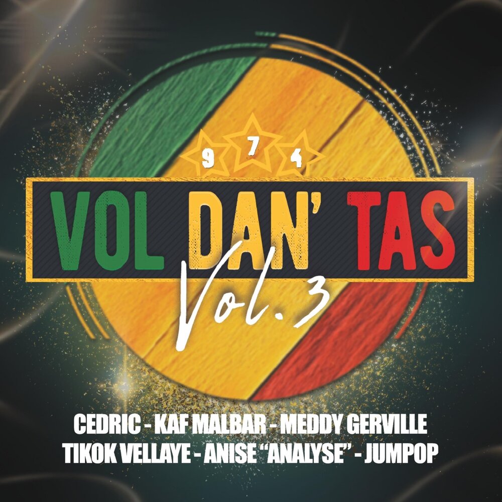 Dj андерсен. Vol dan. Dj андерсен. Daniel lioneye logo. Vol dan.
