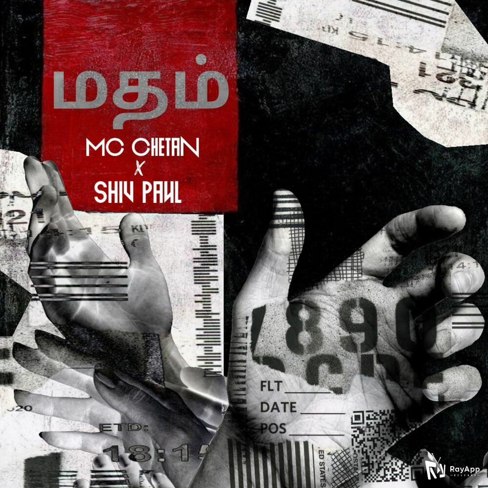 track-cover