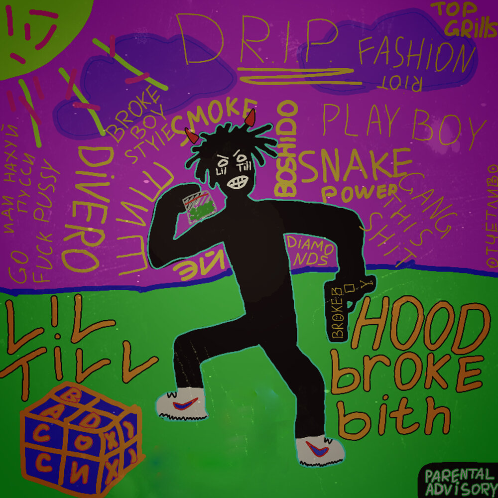 track-cover
