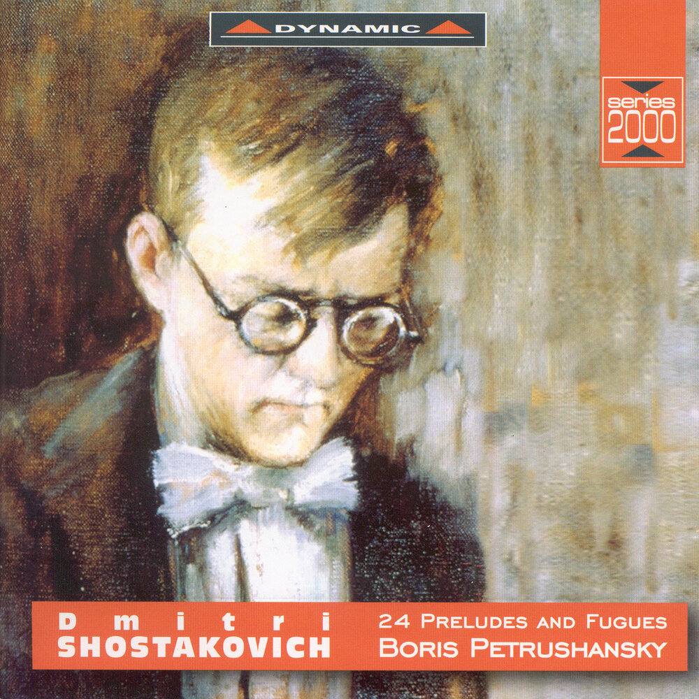 Шостакович 24. Dmitri Shostakovich. Шостакович альбом. Шостакович 24 прелюдии. Шостакович слушать.