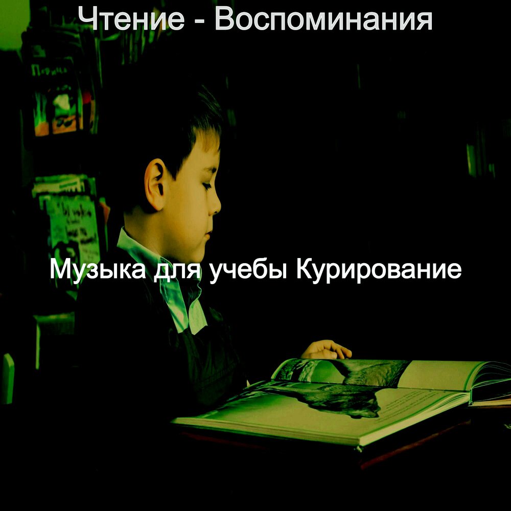 Классическая музыка для учебы. Классическая музыка для учебы и концентрации внимания. Классическая музыка для учебы и концентрации внимания. Музыка для работы учебы и концентрации. Музыка для работы учебы и концентрации.