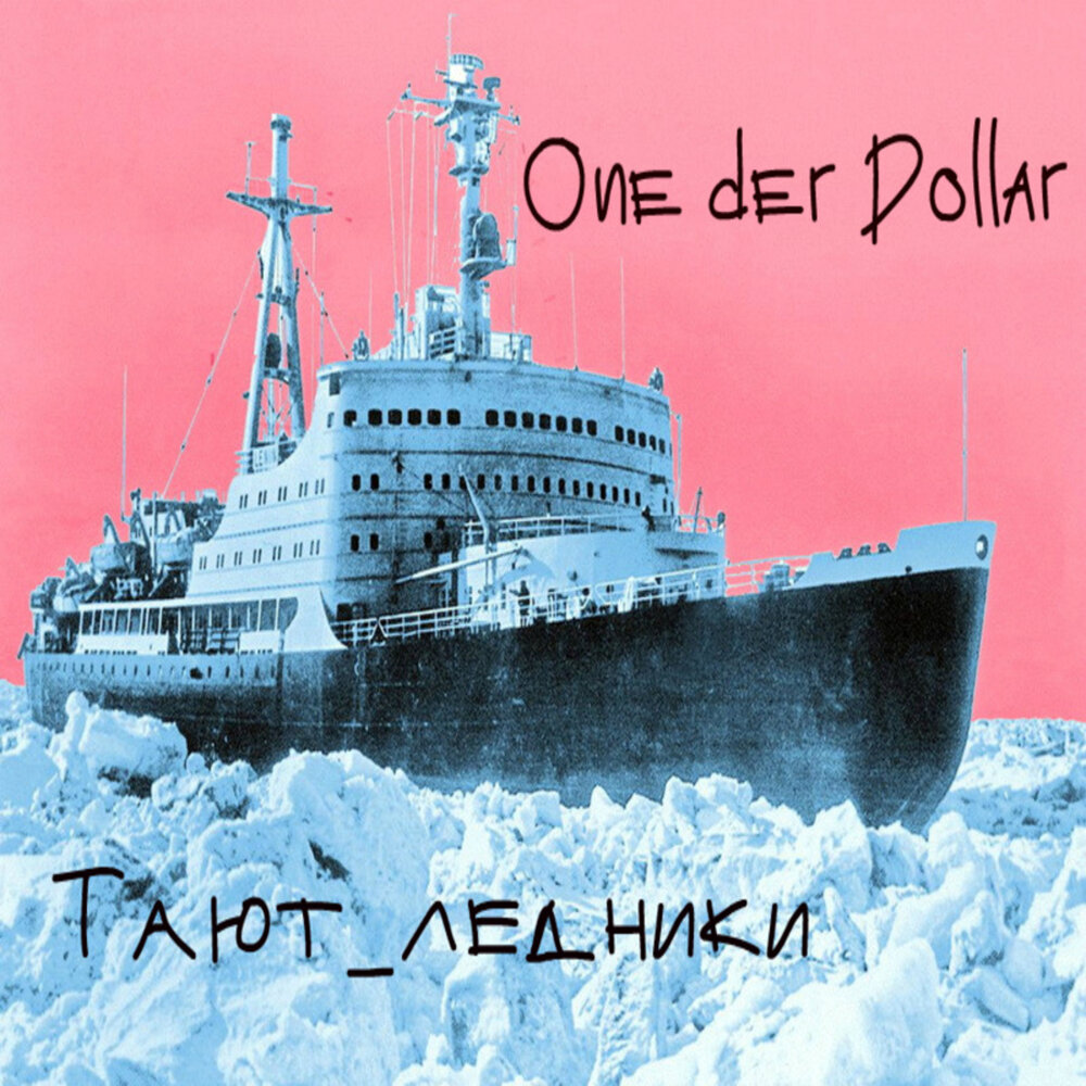 Der 01