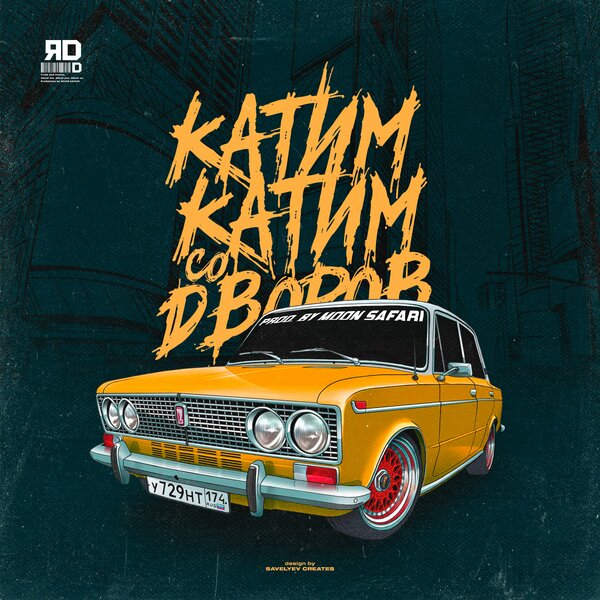 track-cover
