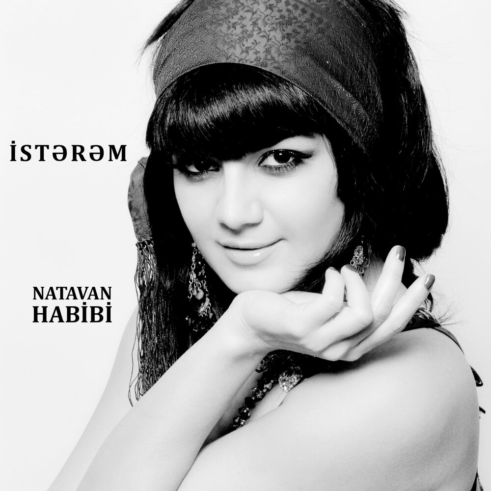 Xusurtbani natavan. Натаван хабиби в молодости. Гулиева натаван байрам кызы. Натаван хабиби в молодости. Натаван афандиева.