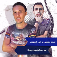 artist-cover