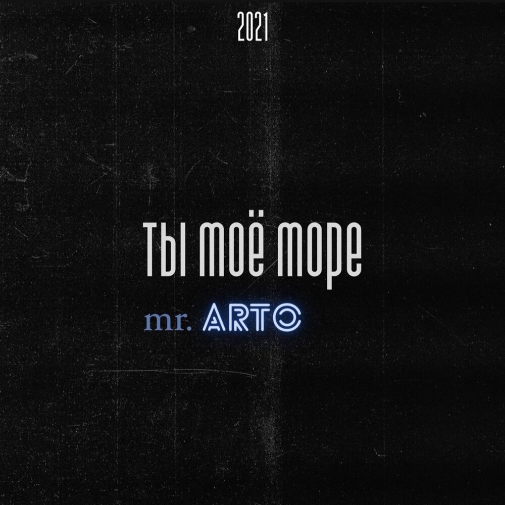 Ты моё море мама. Песни ты мое море мама. Песни ты мое море мама. Мама на море. Песни ты мое море мама.