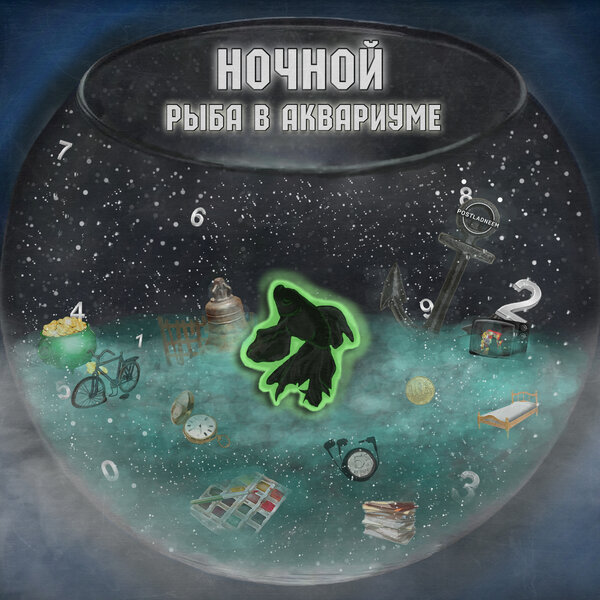 track-cover