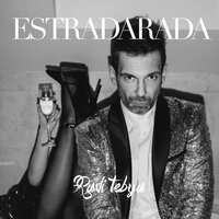 ESTRADARADA, DANNY WHEELS - Ради тебя