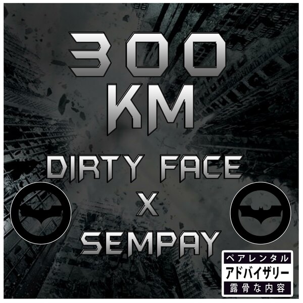 track-cover