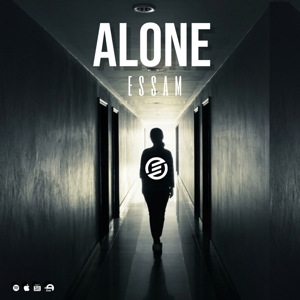 S alone песня. Im Alone. Alone альбом. I M Alone песня. Alone саундтрек.