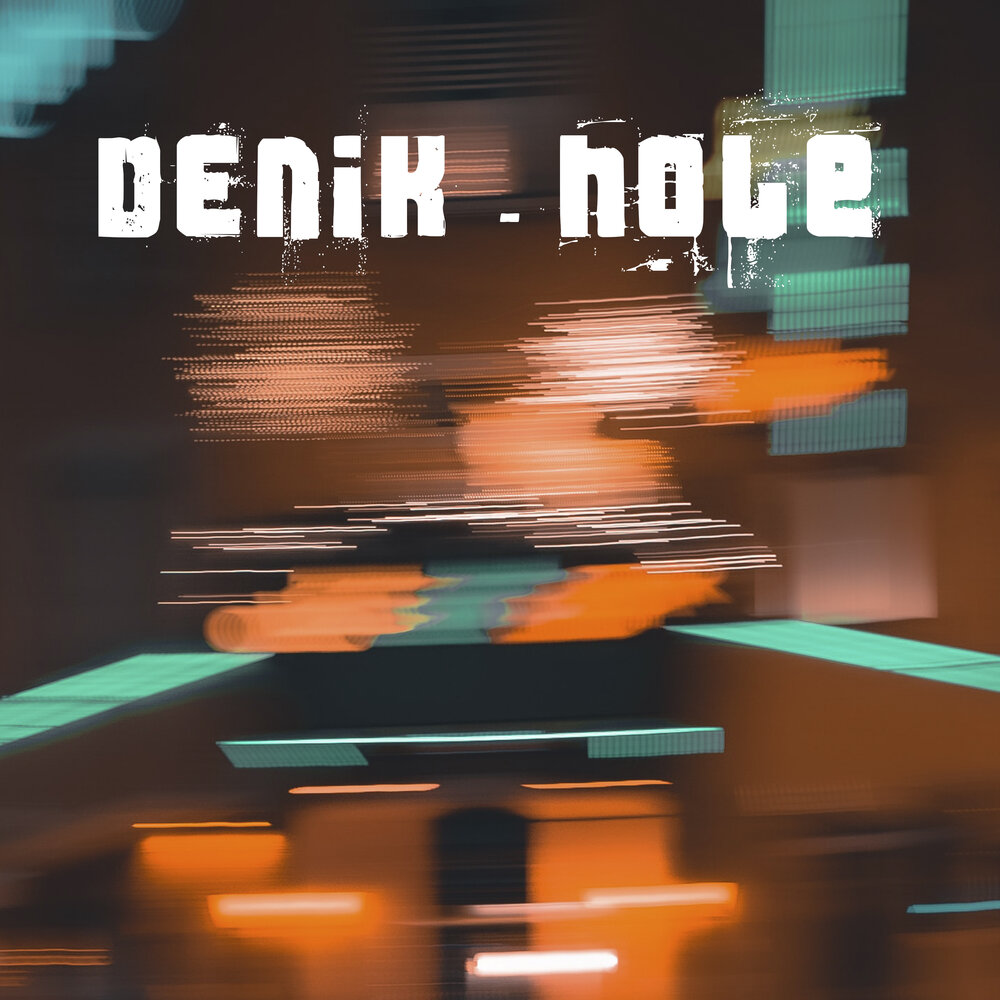 Включи hole