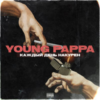 artist-cover