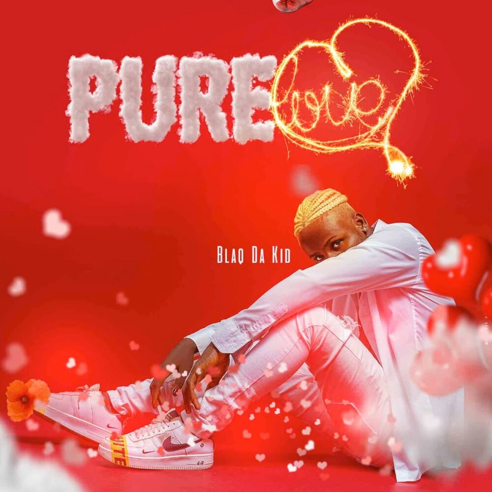 Pure love me. Pure Love конфеты. Pure Love.