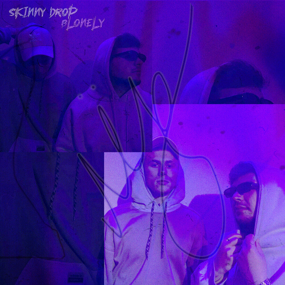 Песня лед slowed