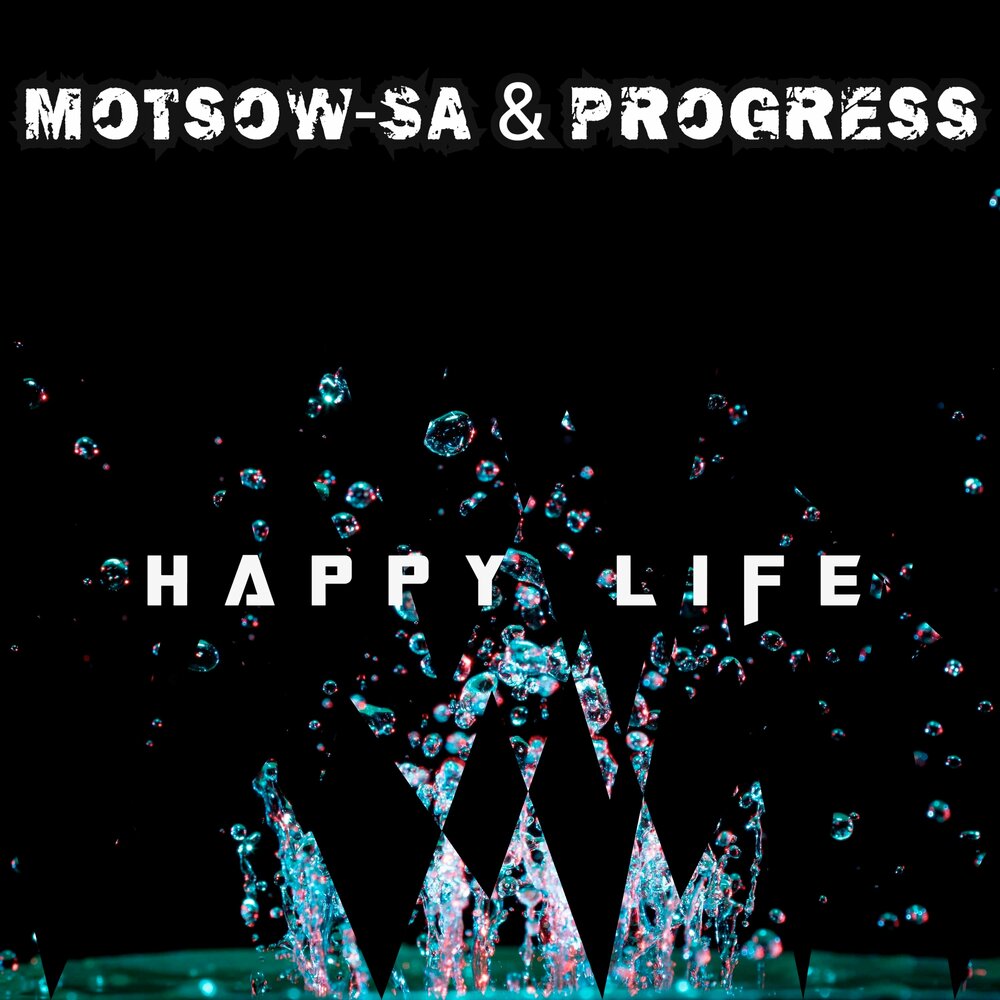 прогресс стиль. прогресс в музыке. прогресс слушать. прогресс слушать. прогресс слушать.