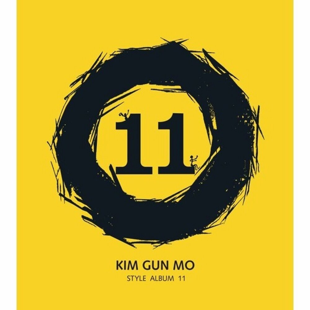 Style album. Kim Gun mo. 한량 album.