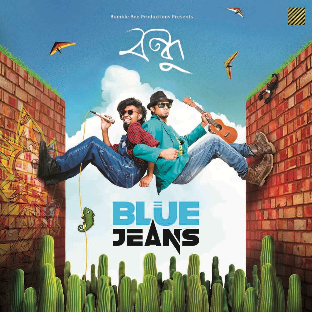 Джинсовая ткань. Джинсы mixed blues это. New jeans песни. My jeans is blue. Альбом new jeans.