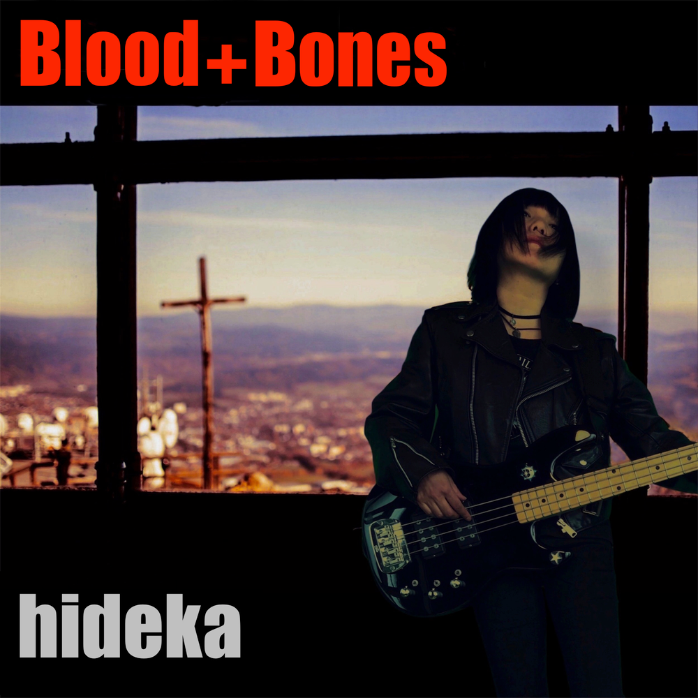 Blood and Bone. Bones by Blood. Blood and Bones перевод песни. Player 1 & Bloody Bones - are back broke (1993).