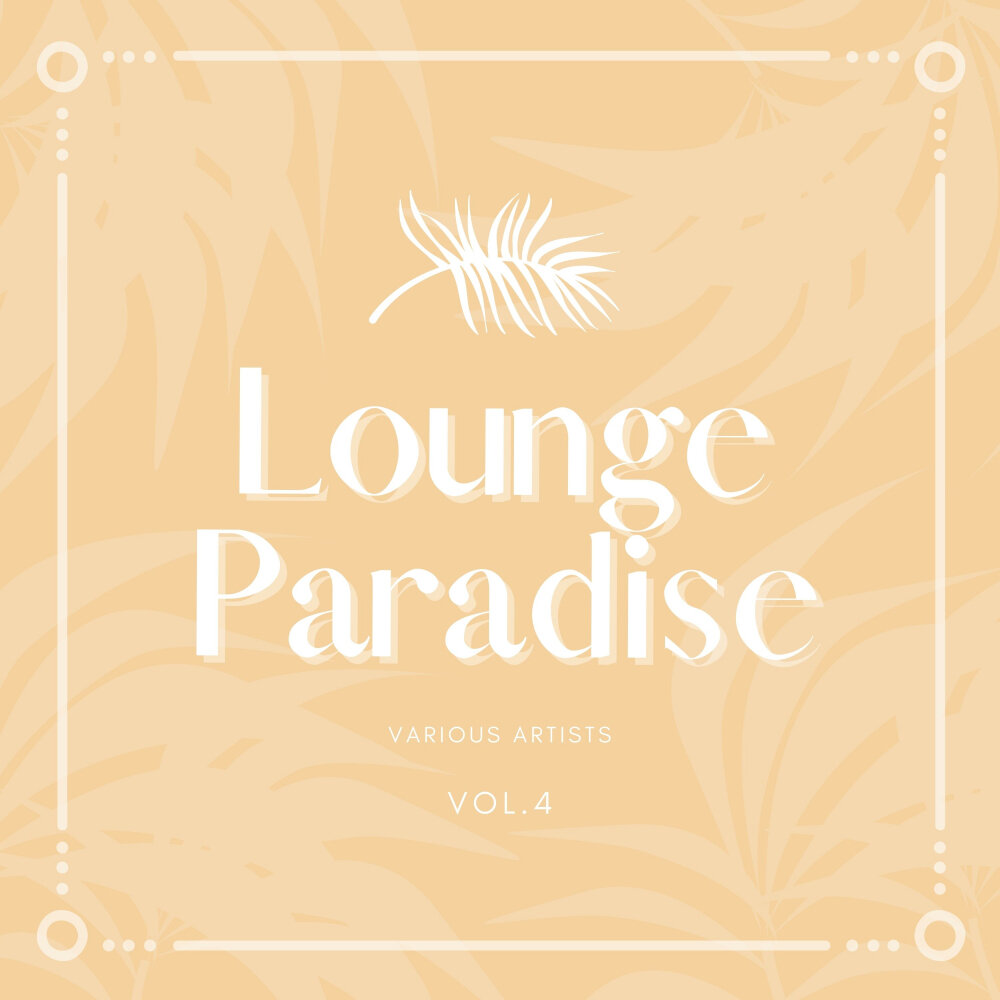 Paradise lounge. Парадайз лаунж.