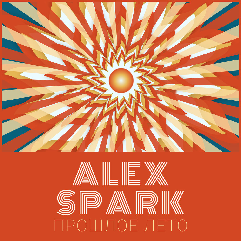 Alex spark. Alex-Spark-379512573. Alex Spark Remix).