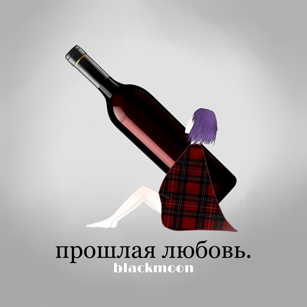 Музыка прошла моя любовь. Музыка прошла моя любовь. Музыка прошла моя любовь. Музыка прошла моя любовь. Музыка прошла моя любовь.
