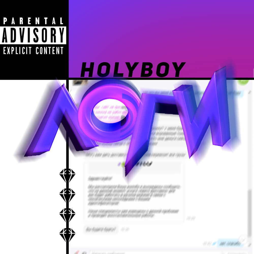 Holyboy. иван ржевский тиктокер xoxolidayboy. Holyboy live. 5. холибой иван ржевский.