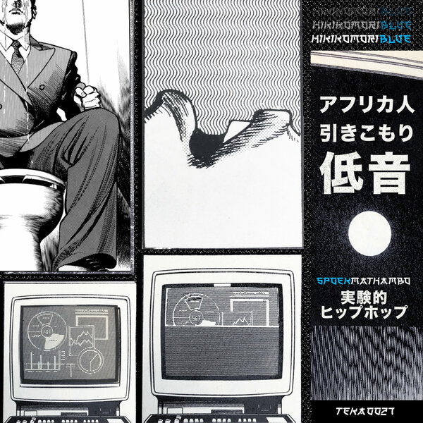 track-cover