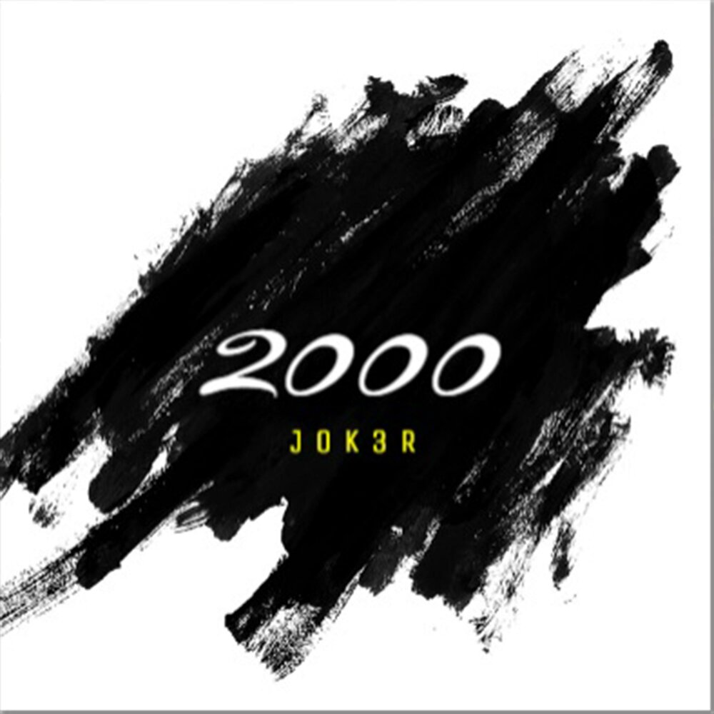 Альбом 2000. Альбомы 2000.