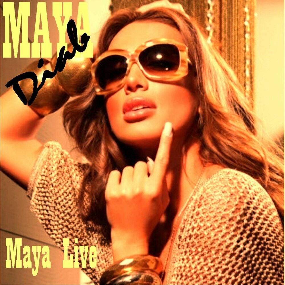 Майя кристалинская дискография. Слушать музыка майя. Maevis. Mirandote mp3. Майя кристалинская.