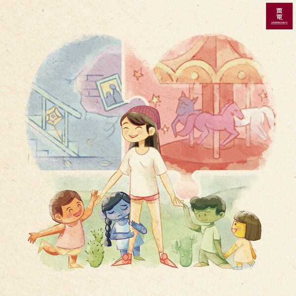 track-cover