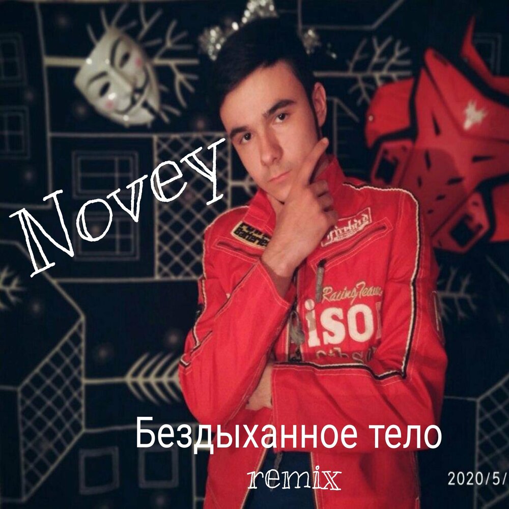 track-cover